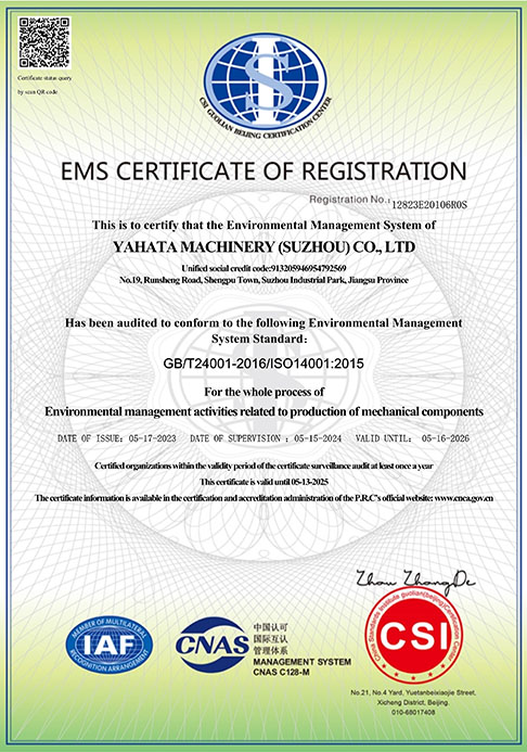 ISO14001證書(shū)（英文）